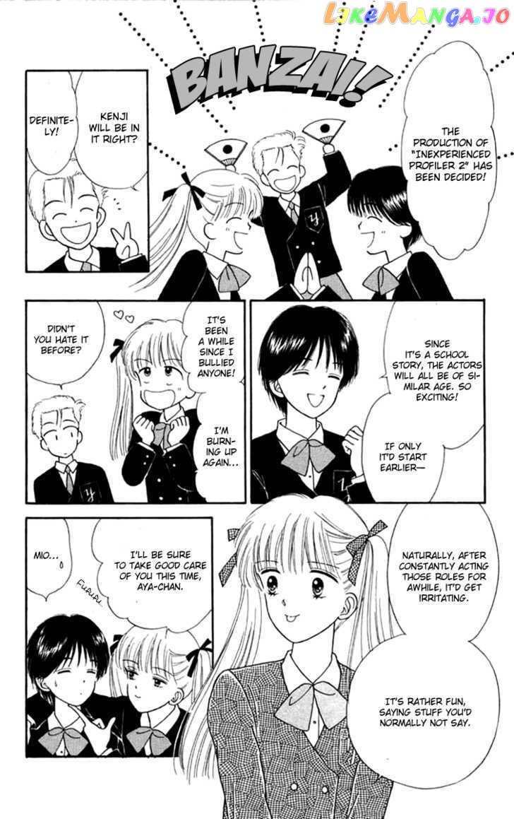 Handsome Girlfriend chapter 20 - page 32