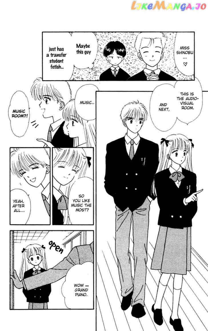 Handsome Girlfriend chapter 22 - page 20