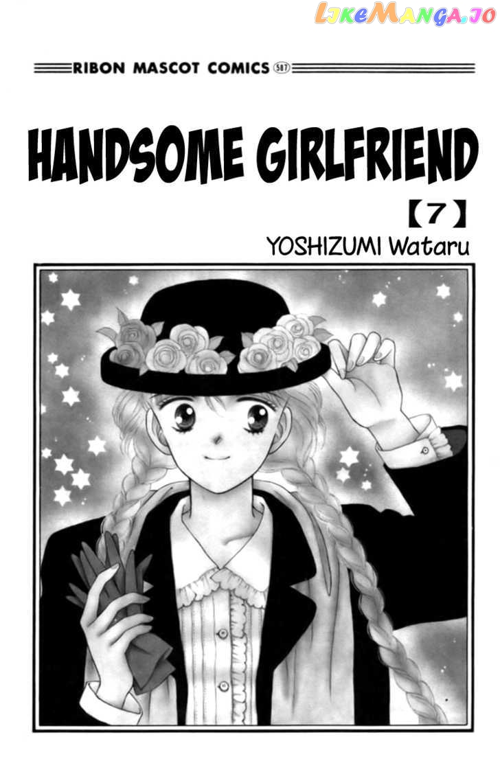 Handsome Girlfriend chapter 25 - page 4