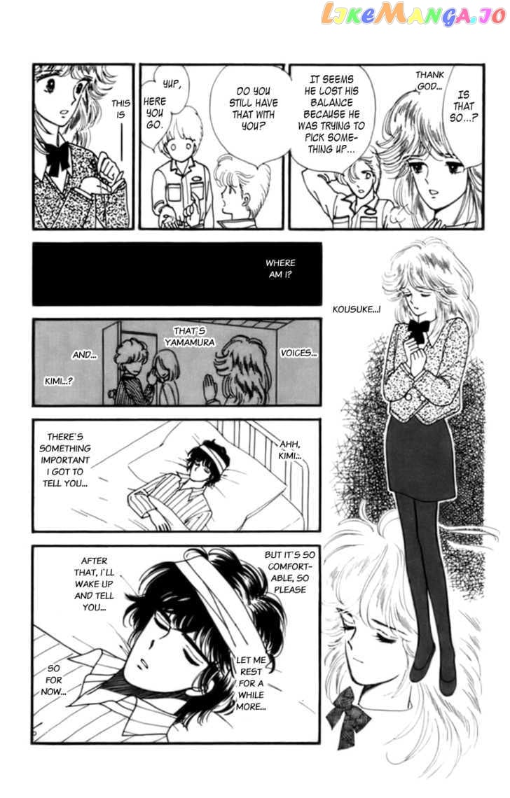 Handsome Girlfriend chapter 33.2 - page 31