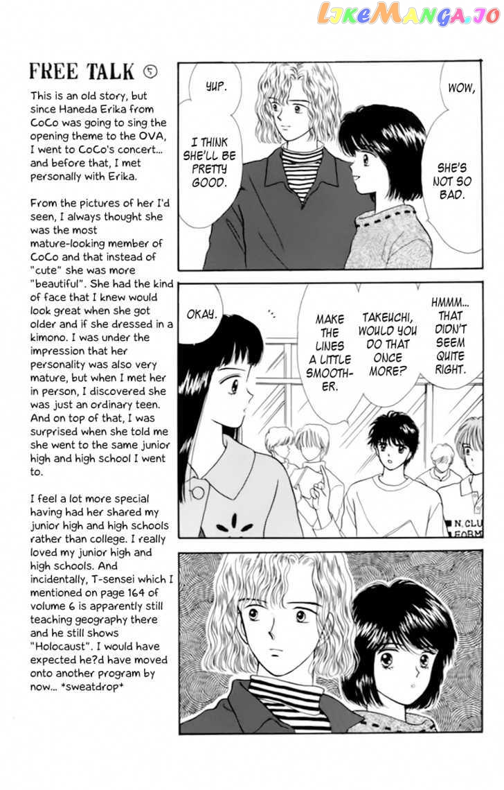 Handsome Girlfriend chapter 34 - page 17