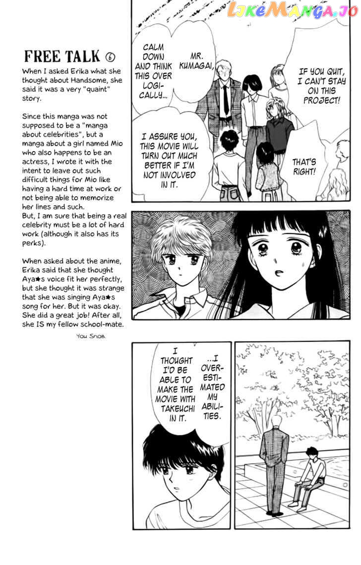 Handsome Girlfriend chapter 34 - page 23