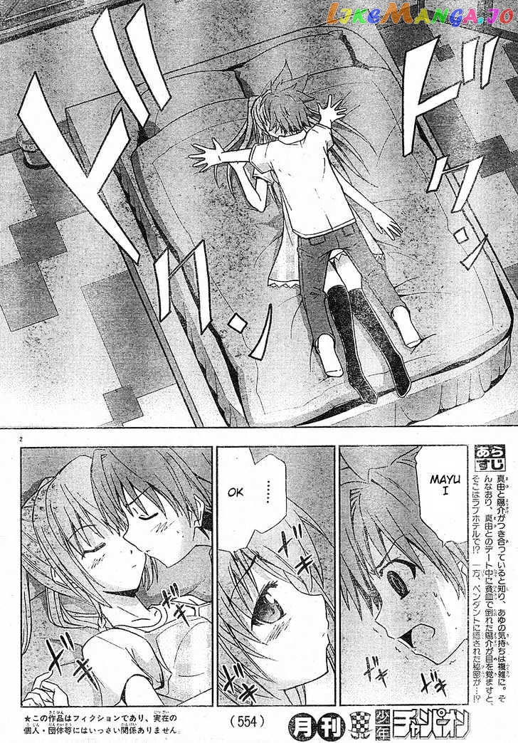 Ayu Mayu chapter 12.1 - page 3