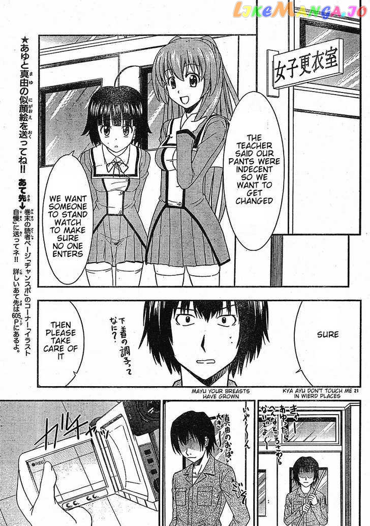 Ayu Mayu chapter 24.2 - page 8