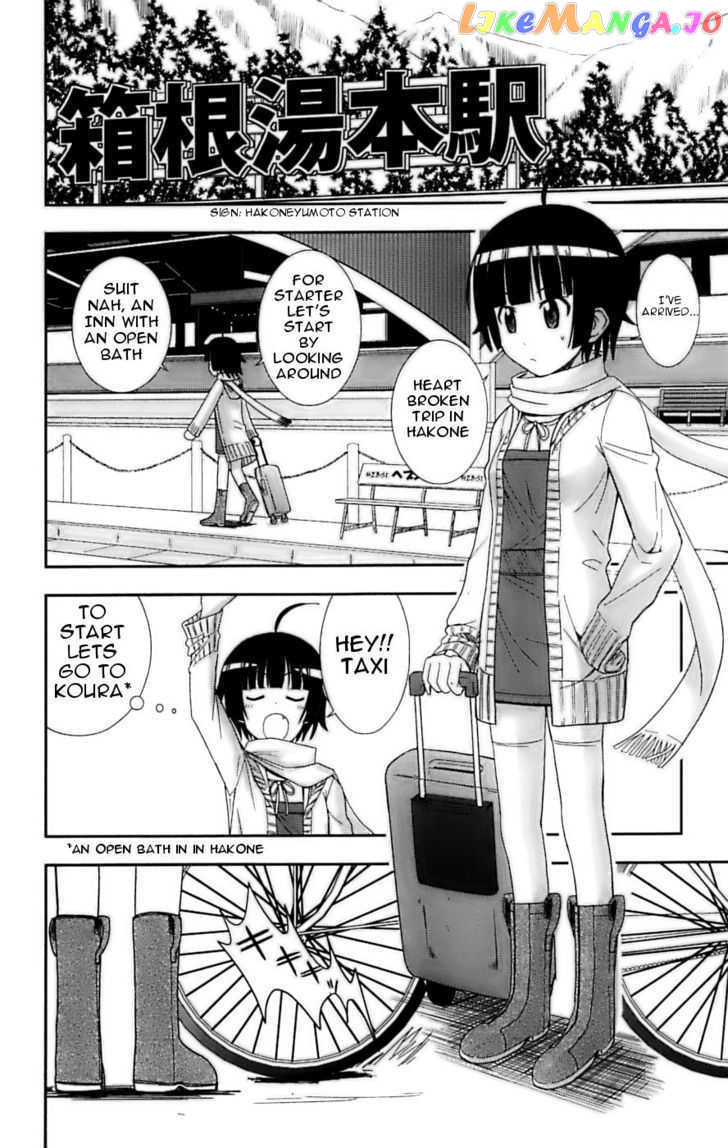 Ayu Mayu chapter 27 - page 16