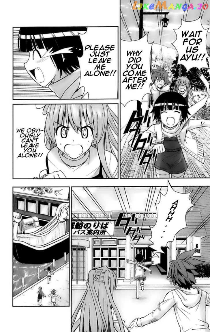 Ayu Mayu chapter 27 - page 20