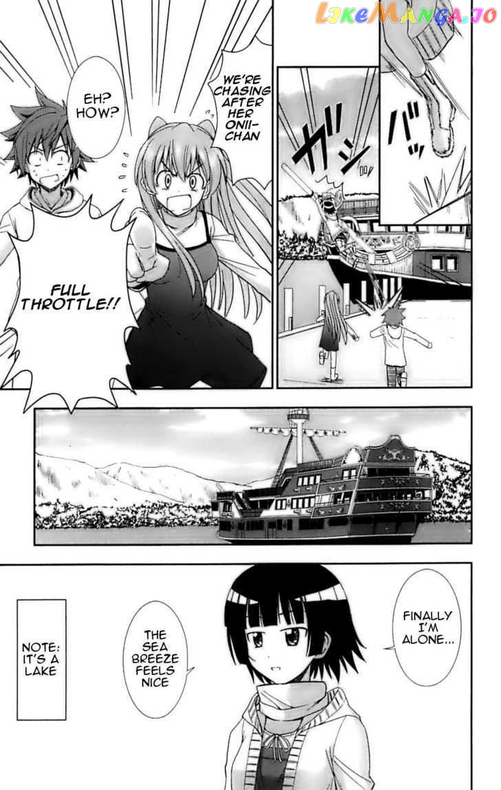 Ayu Mayu chapter 27 - page 21