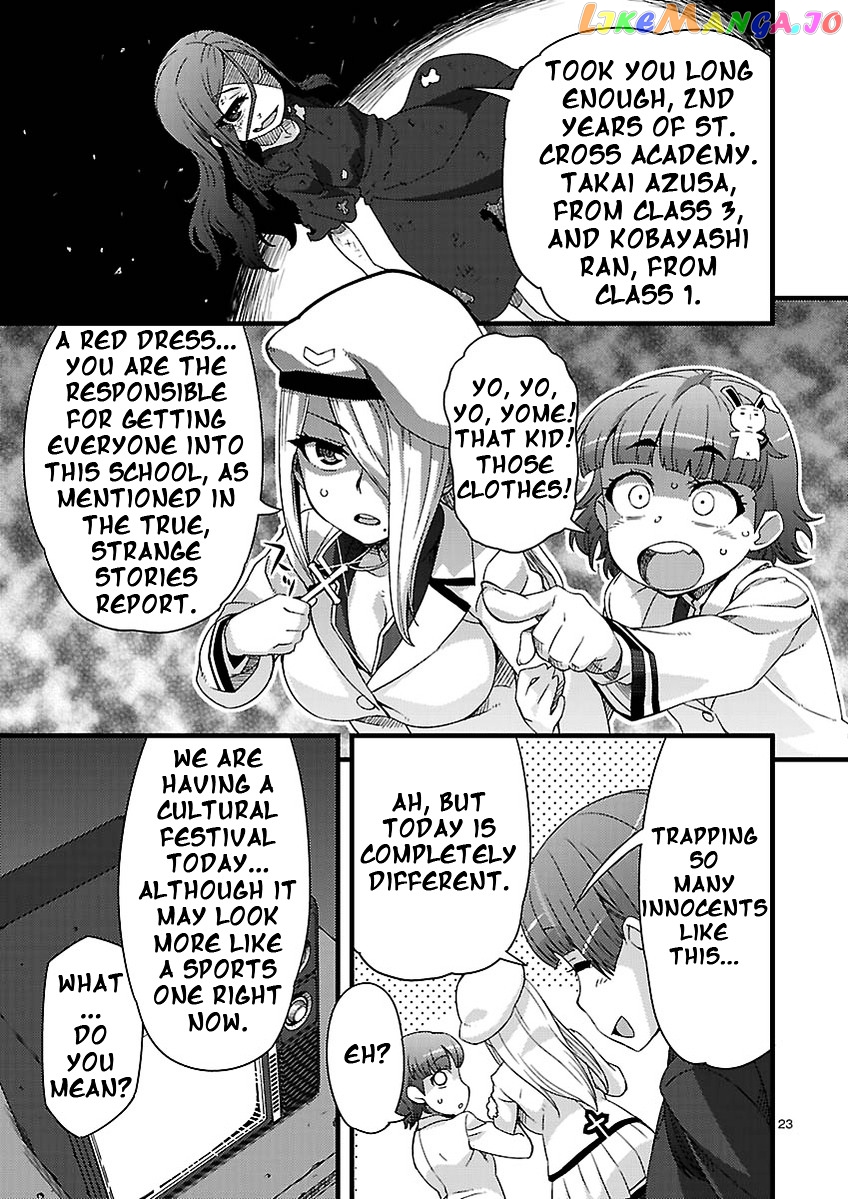 Corpse Party: Sachiko's game of love - Hysteric birthday chapter 2 - page 23