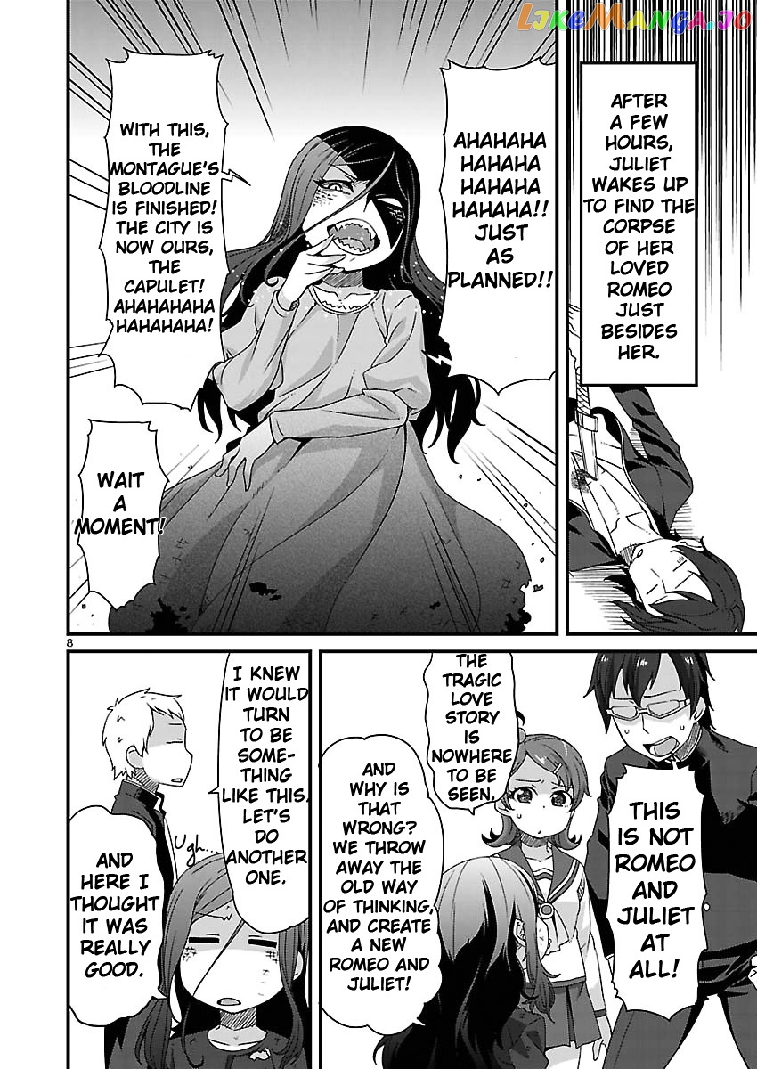 Corpse Party: Sachiko's game of love - Hysteric birthday chapter 4 - page 8