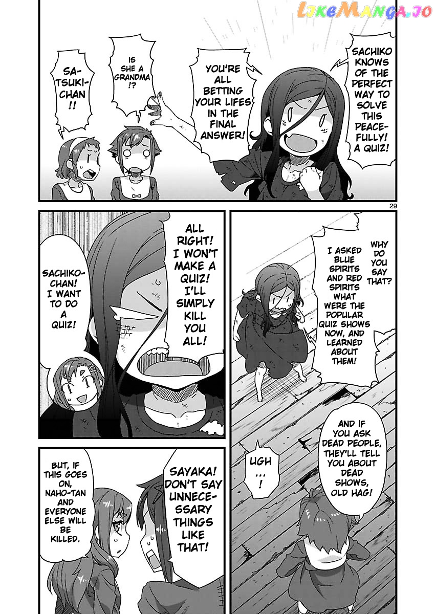 Corpse Party: Sachiko's game of love - Hysteric birthday chapter 5 - page 29