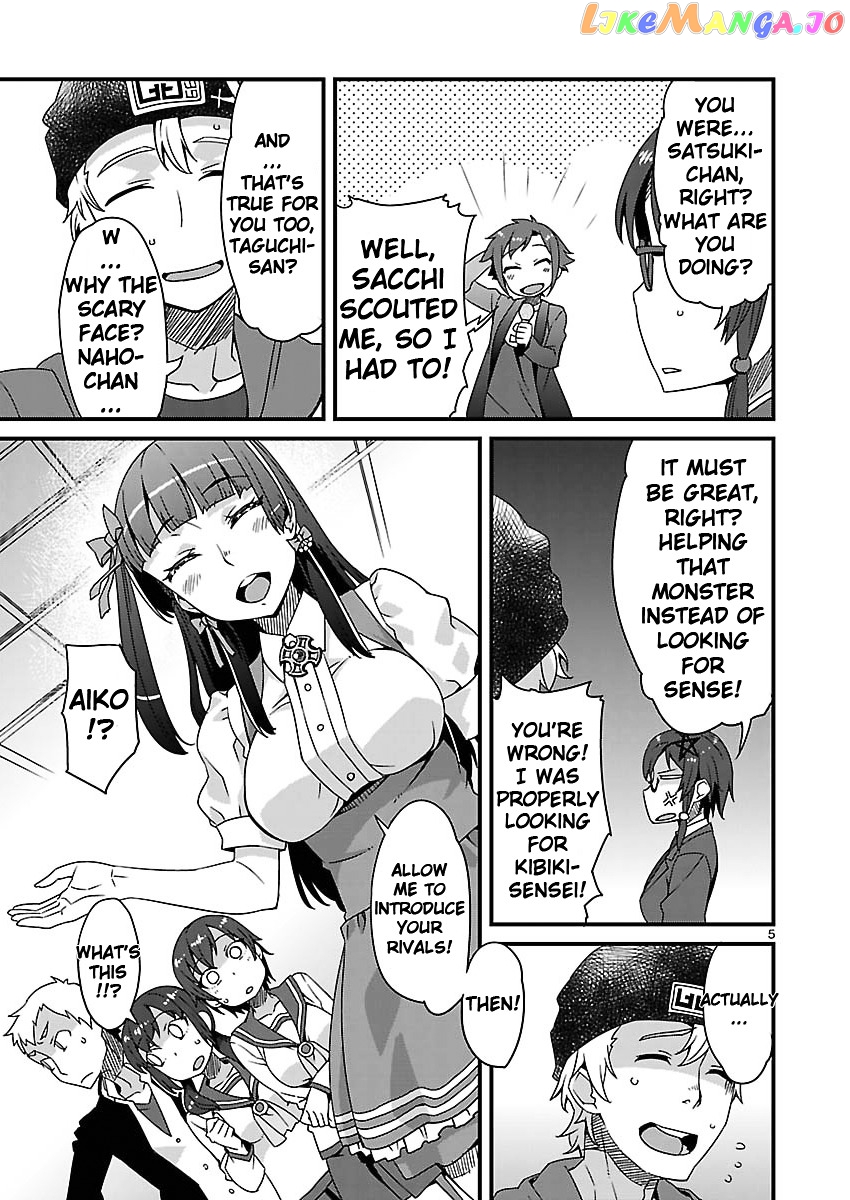 Corpse Party: Sachiko's game of love - Hysteric birthday chapter 6.1 - page 5