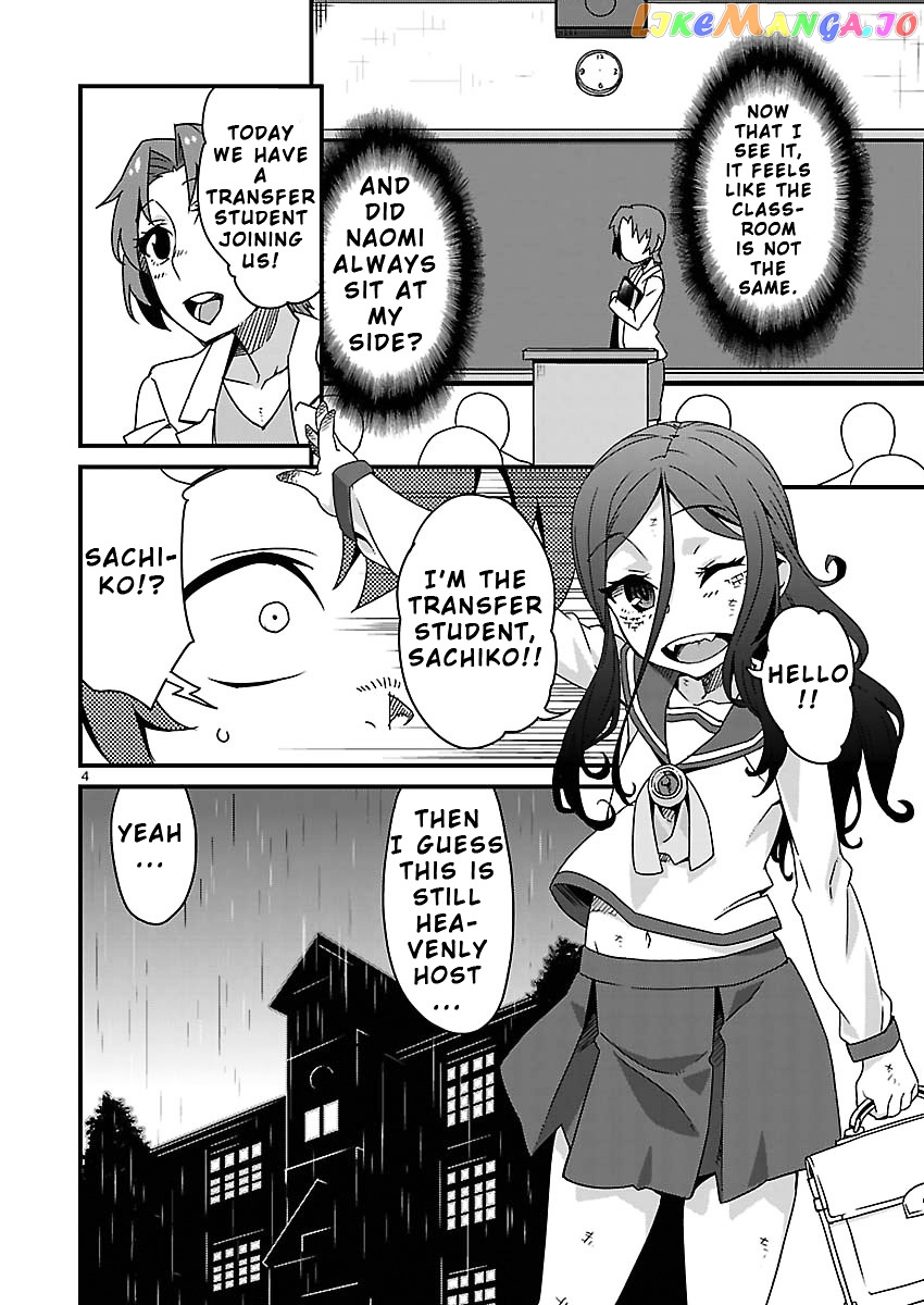 Corpse Party: Sachiko's game of love - Hysteric birthday chapter 8.1 - page 4