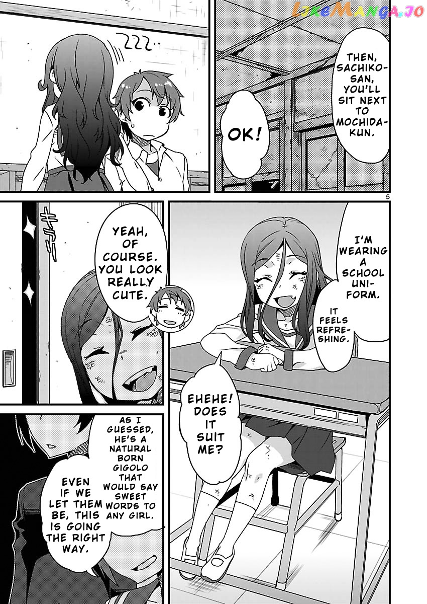 Corpse Party: Sachiko's game of love - Hysteric birthday chapter 8.1 - page 5