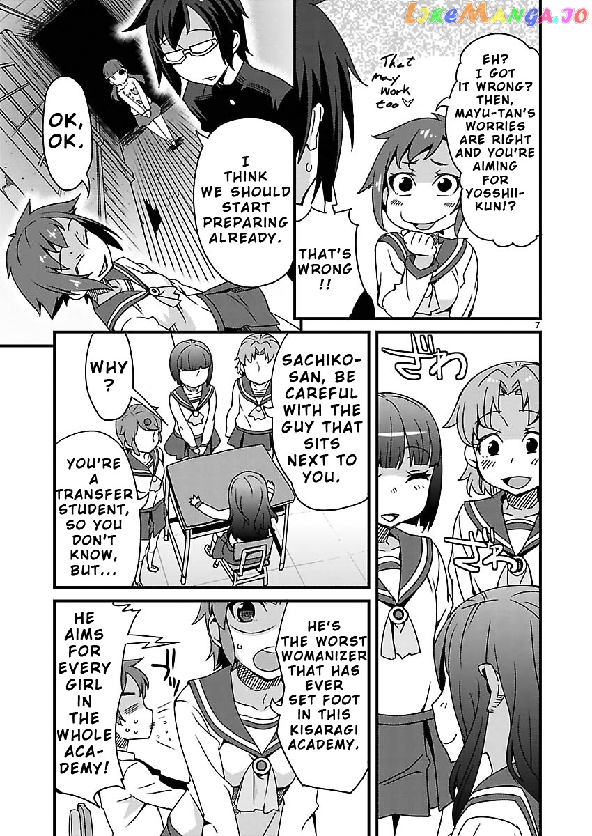 Corpse Party: Sachiko's game of love - Hysteric birthday chapter 8.1 - page 7