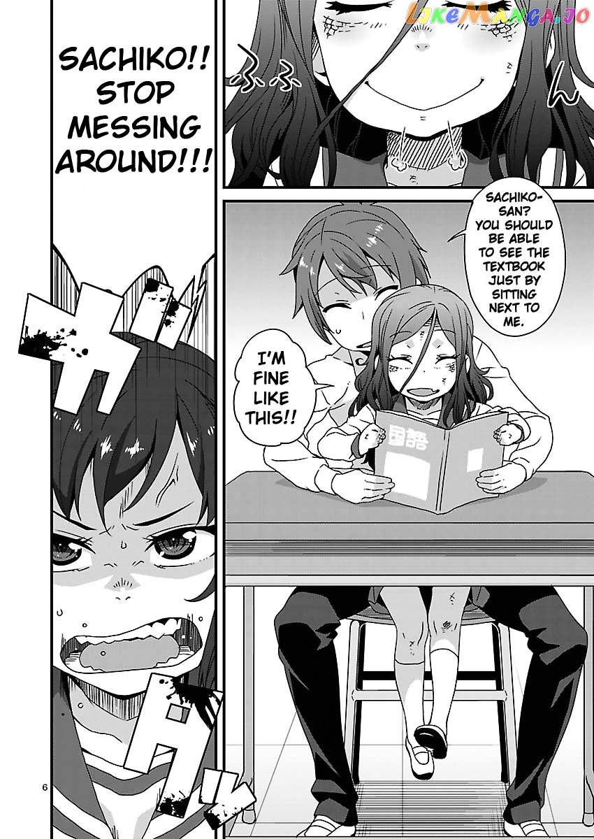 Corpse Party: Sachiko's game of love - Hysteric birthday chapter 9 - page 6