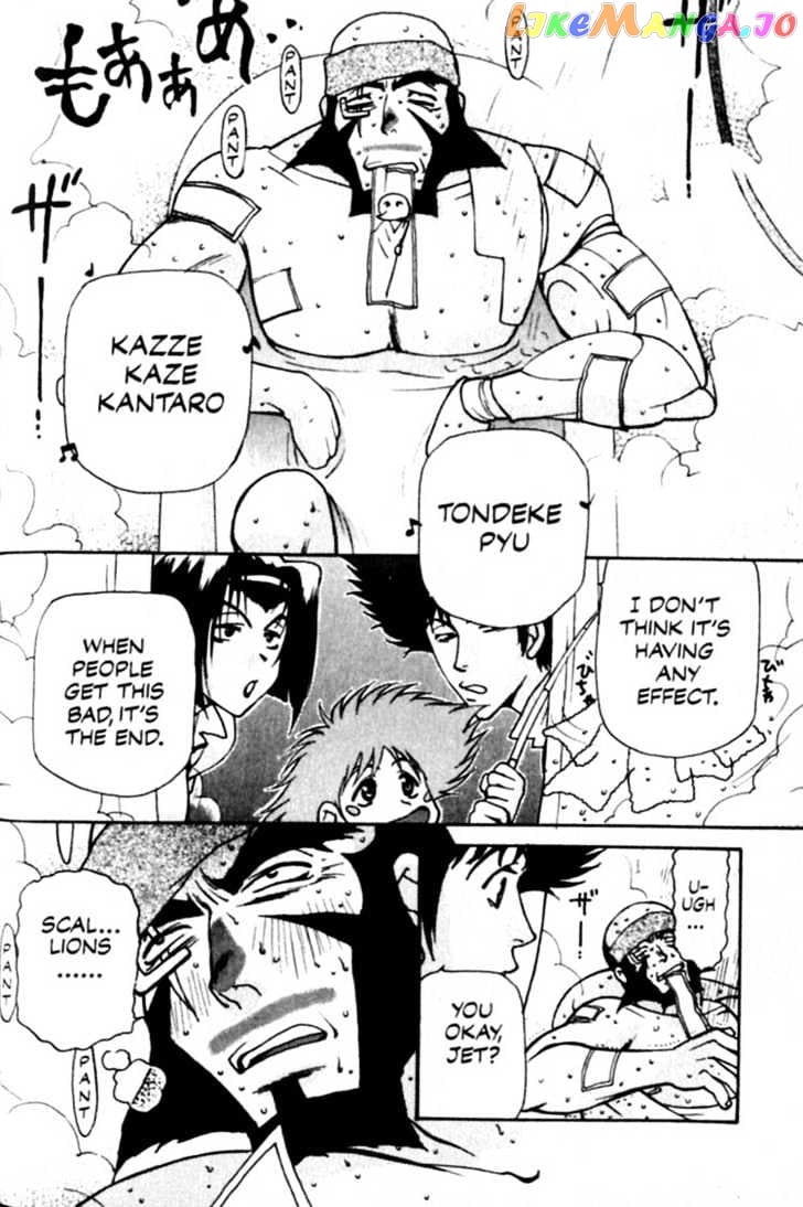 Cowboy Bebop chapter 7 - page 4