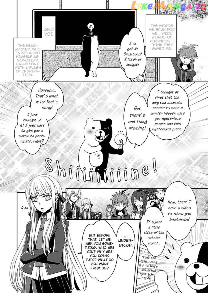 Danganronpa - Kibou no Gakuen to Zetsubou no Koukousei chapter 1 - page 10