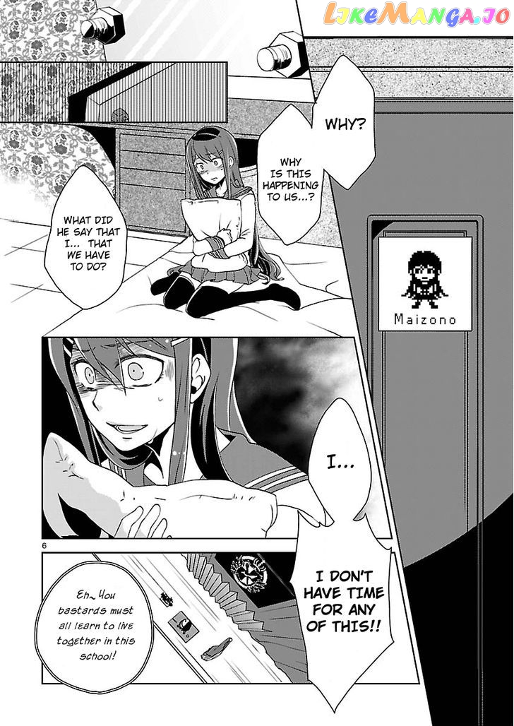 Danganronpa - Kibou no Gakuen to Zetsubou no Koukousei chapter 1 - page 4