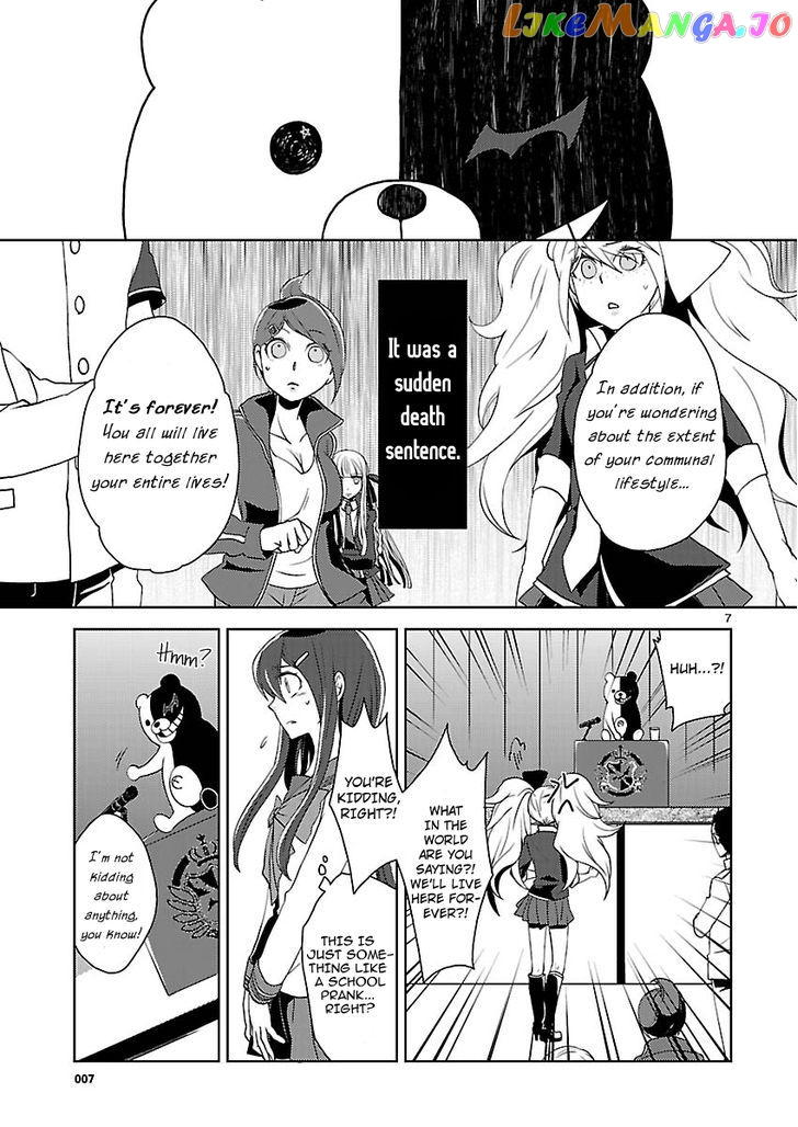 Danganronpa - Kibou no Gakuen to Zetsubou no Koukousei chapter 1 - page 5