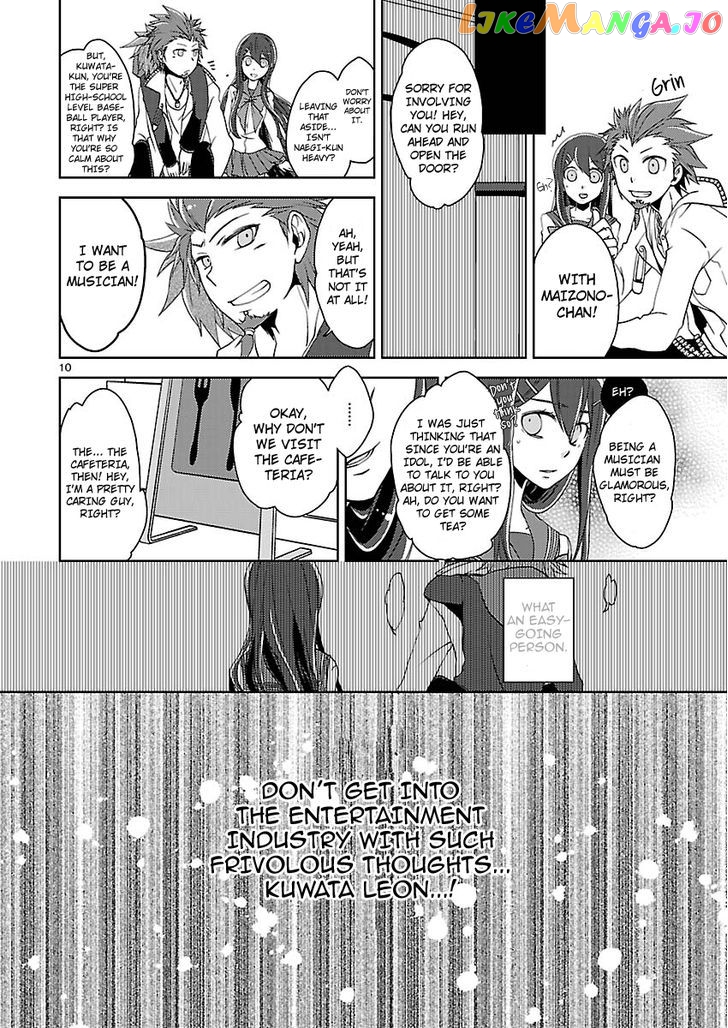 Danganronpa - Kibou no Gakuen to Zetsubou no Koukousei chapter 1 - page 8