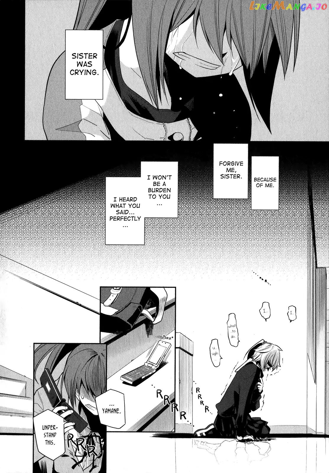 Dansai Bunri No Crime Edge chapter 3 - page 13