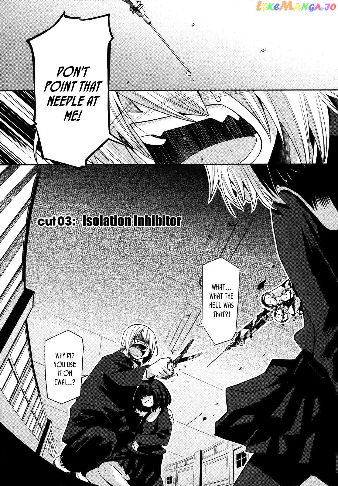 Dansai Bunri No Crime Edge chapter 3 - page 5