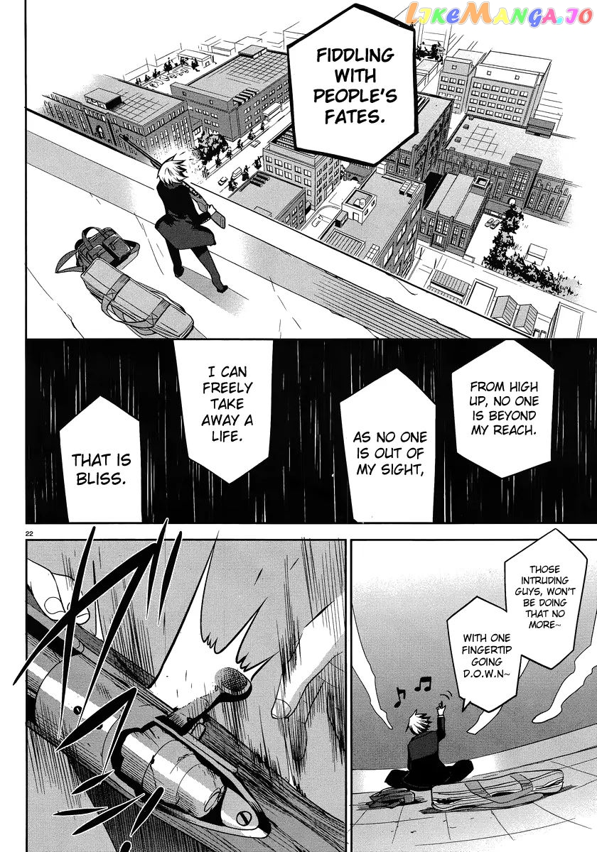 Dansai Bunri No Crime Edge chapter 27 - page 23