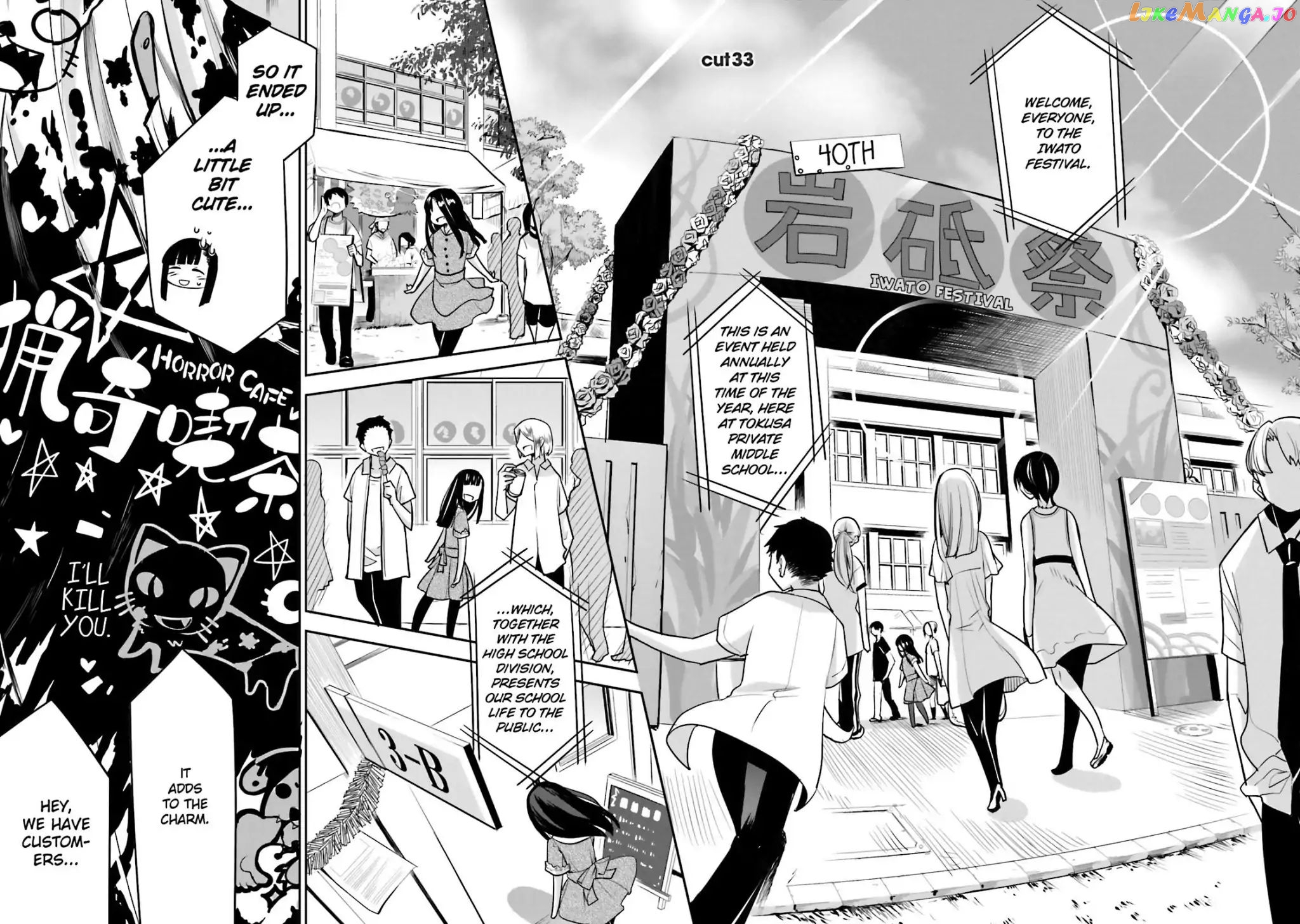 Dansai Bunri No Crime Edge chapter 33 - page 1