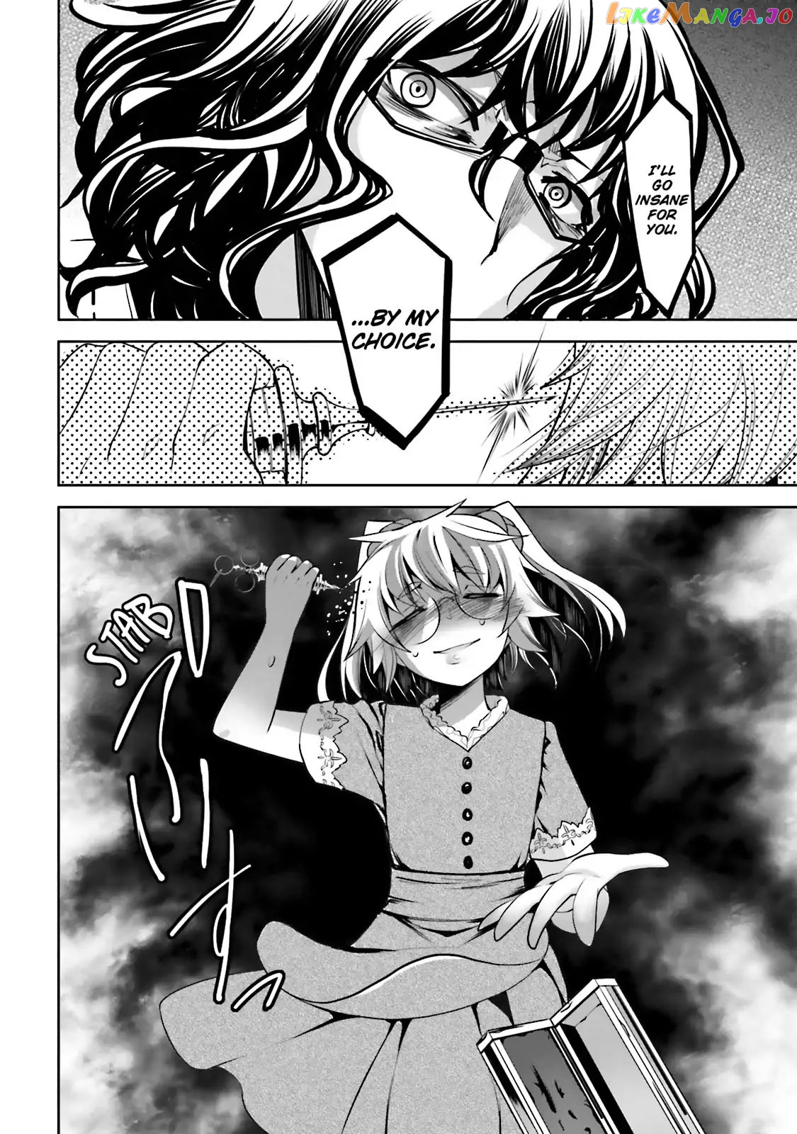 Dansai Bunri No Crime Edge chapter 33 - page 24