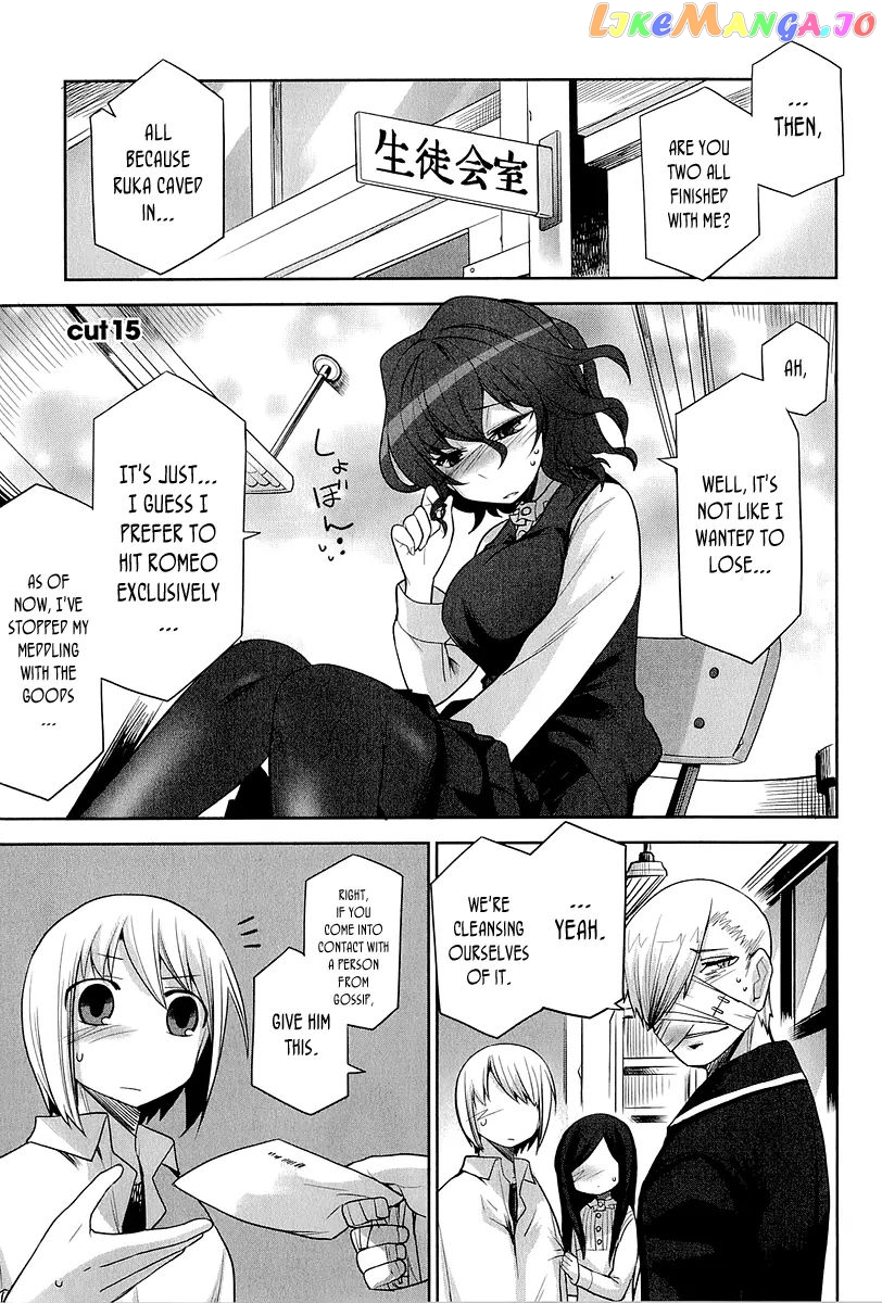 Dansai Bunri No Crime Edge chapter 15 - page 4