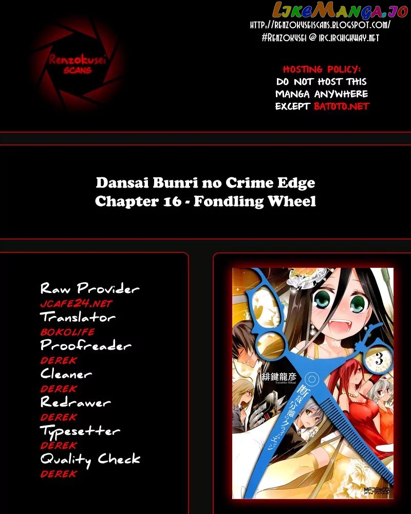 Dansai Bunri No Crime Edge chapter 16 - page 1