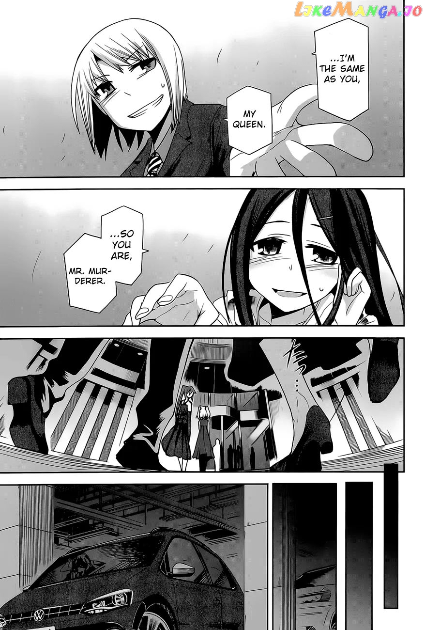 Dansai Bunri No Crime Edge chapter 16 - page 23