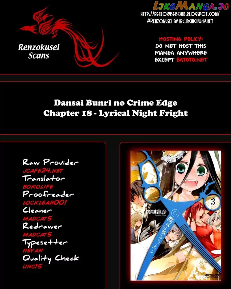 Dansai Bunri No Crime Edge chapter 18 - page 1