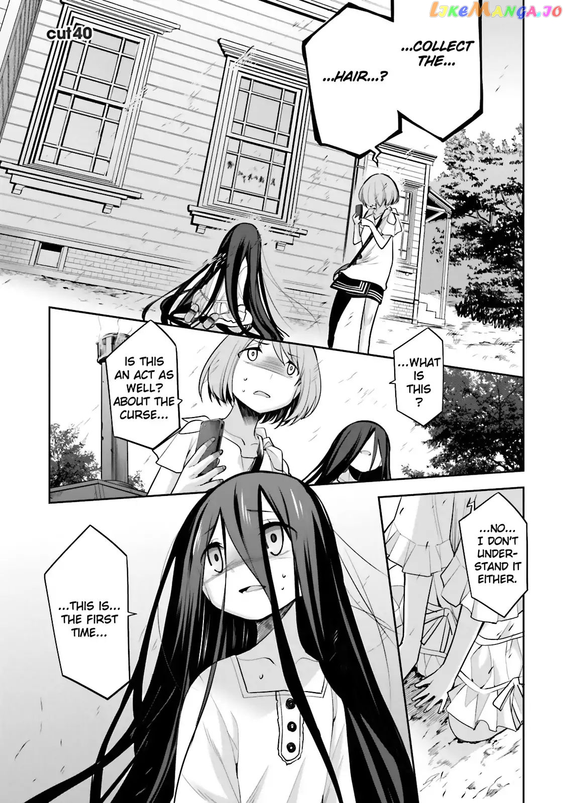 Dansai Bunri No Crime Edge chapter 40 - page 1