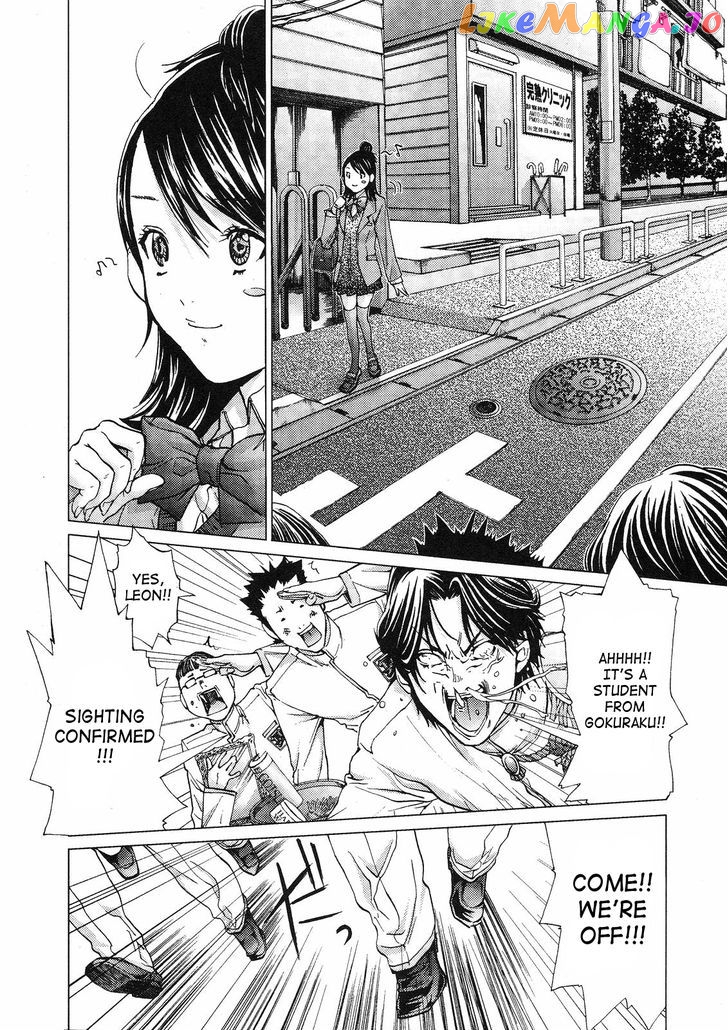 Gokujo. - Gokurakuin Joshikouryou Monogatari chapter 8 - page 4