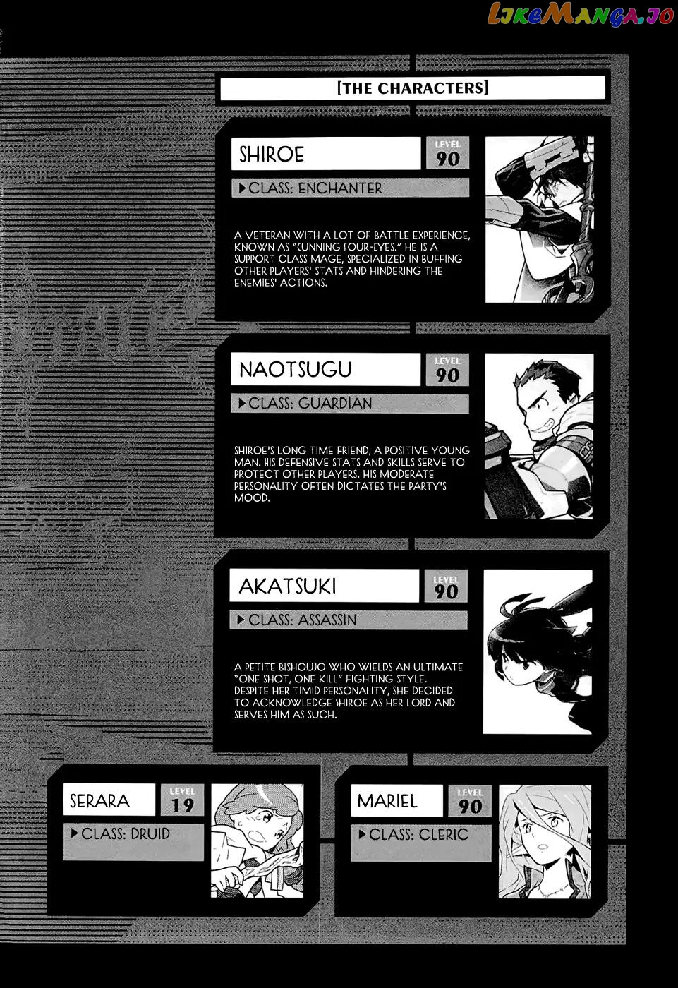 Log Horizon chapter 0 - page 4