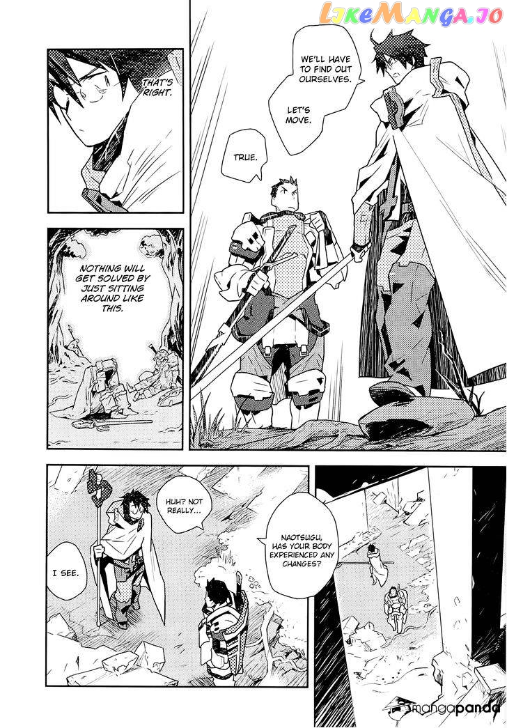 Log Horizon chapter 2 - page 10