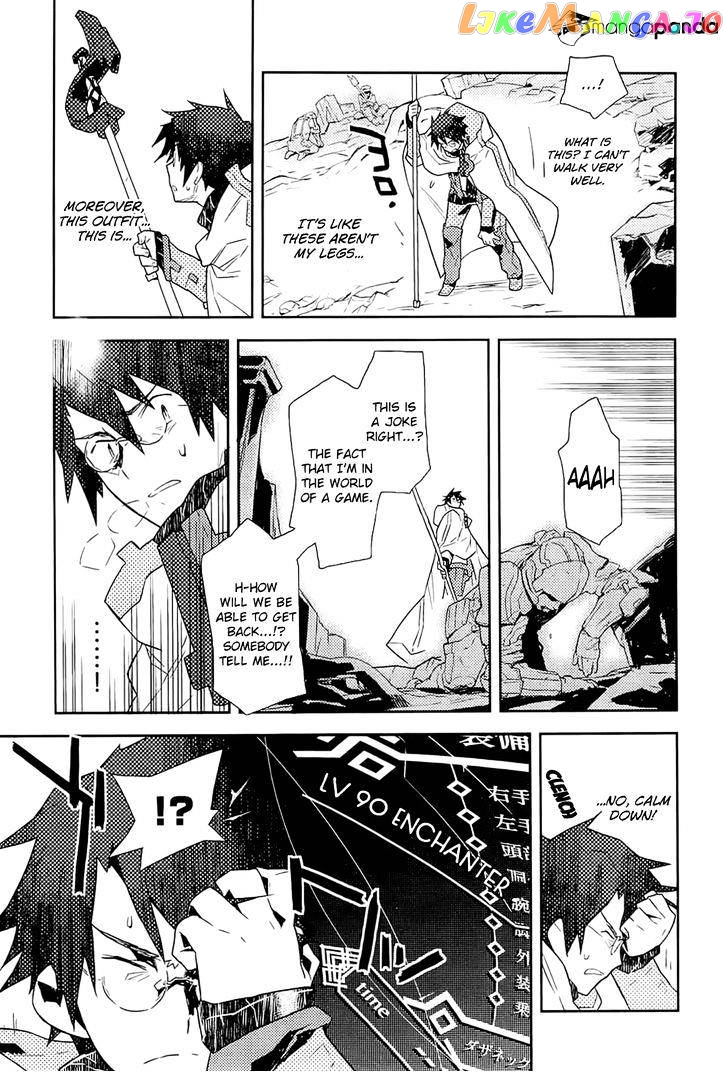 Log Horizon chapter 2 - page 6