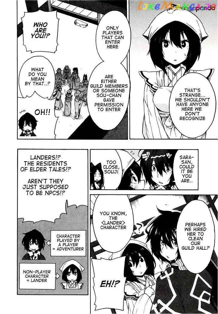 Log Horizon chapter 3 - page 4