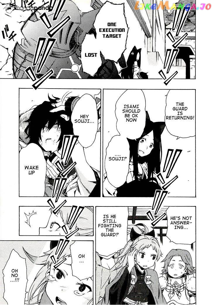 Log Horizon chapter 5 - page 20