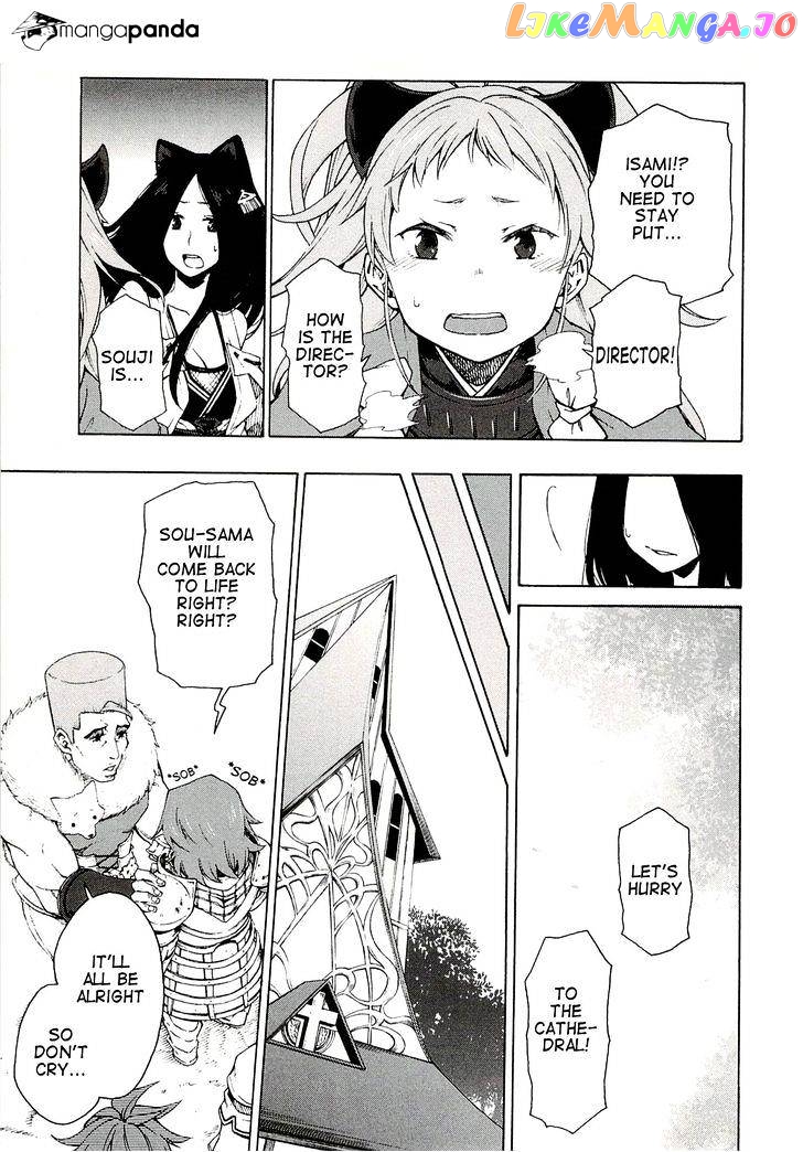 Log Horizon chapter 6 - page 5