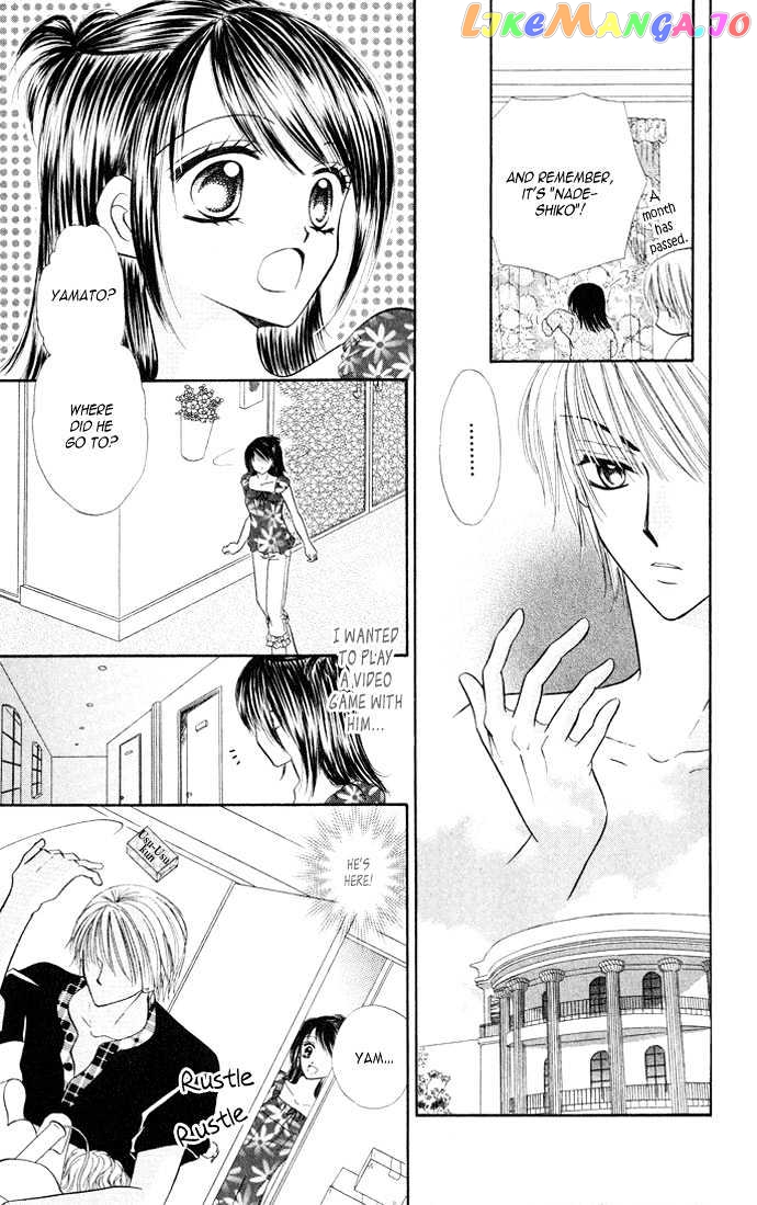 Love Ho na Kankei chapter 4 - page 4