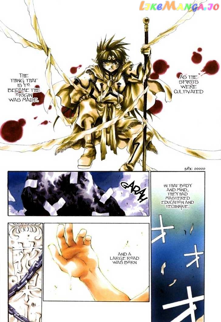 Saiyuki Gaiden chapter 0.1 - page 1