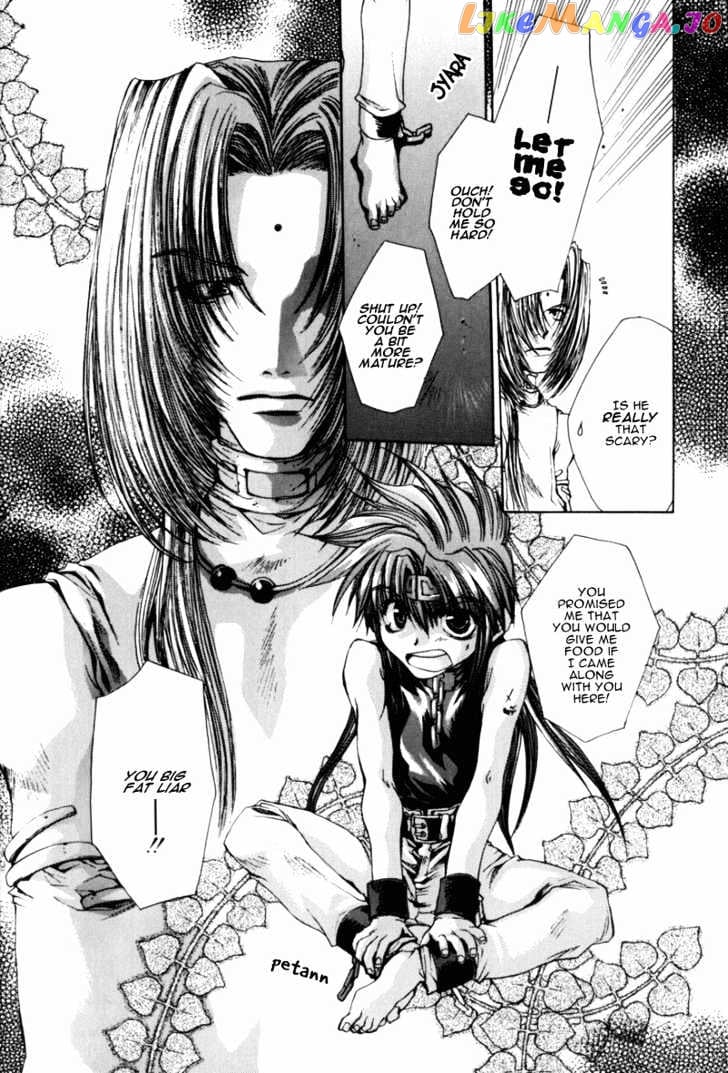 Saiyuki Gaiden chapter 1 - page 12