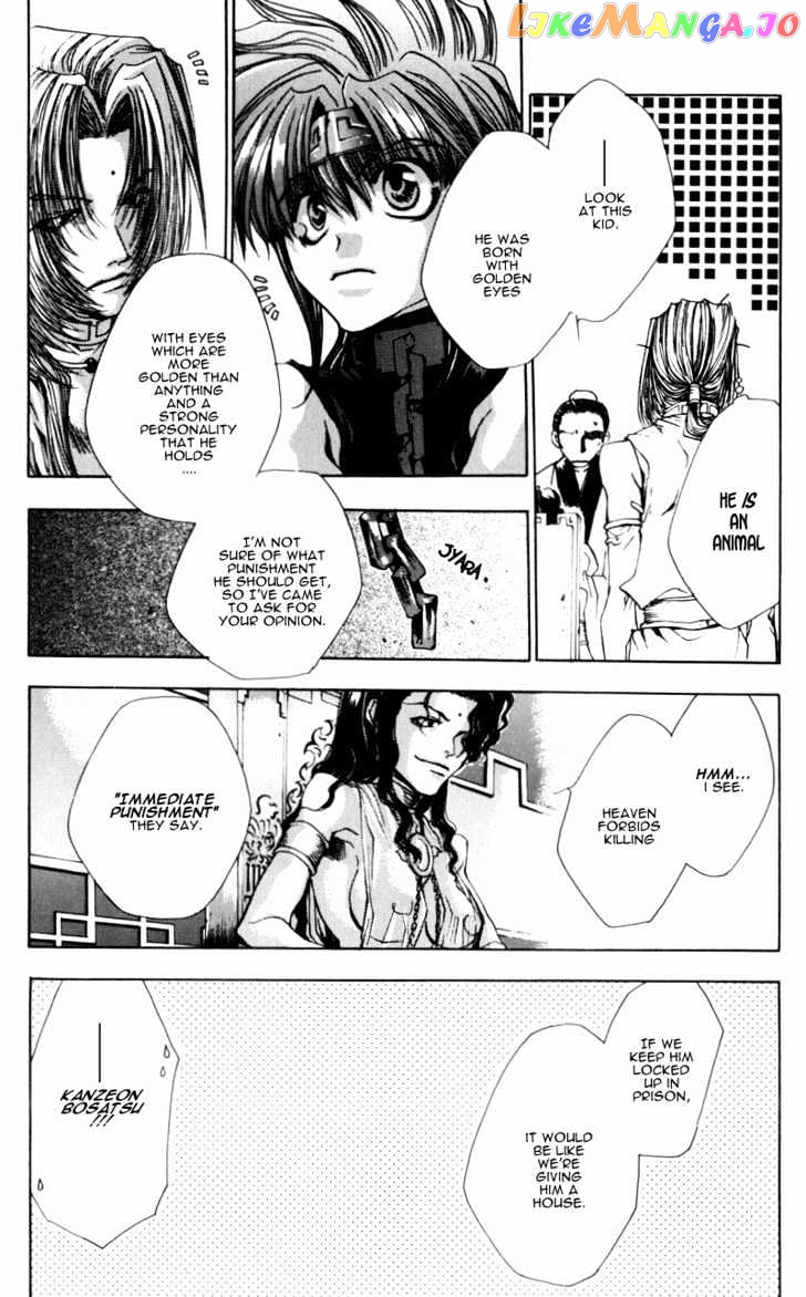 Saiyuki Gaiden chapter 1 - page 13