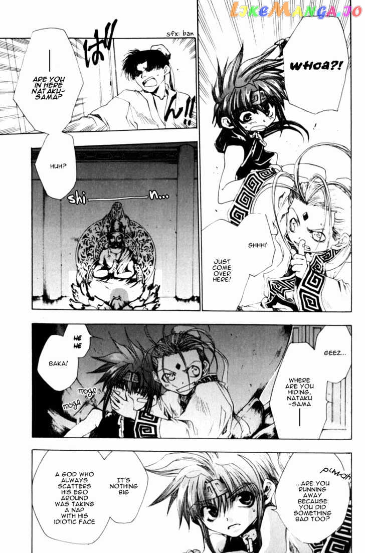 Saiyuki Gaiden chapter 2 - page 3