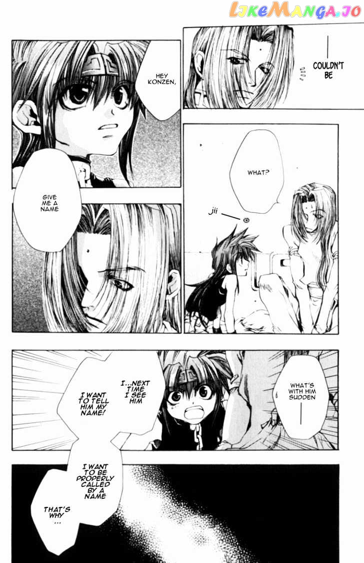 Saiyuki Gaiden chapter 2 - page 8