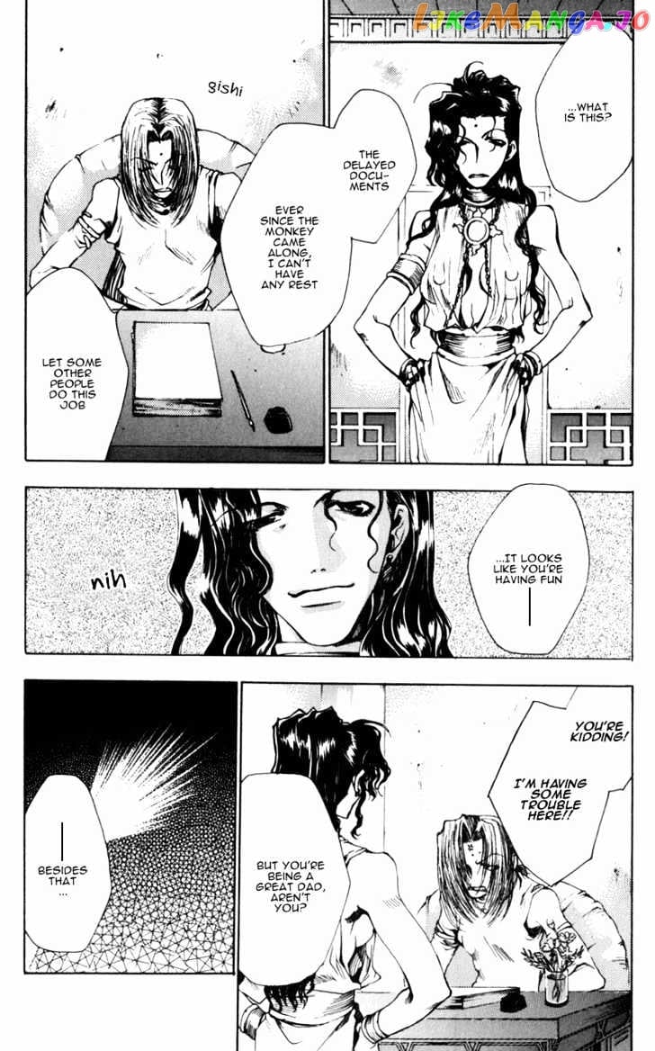 Saiyuki Gaiden chapter 3 - page 10