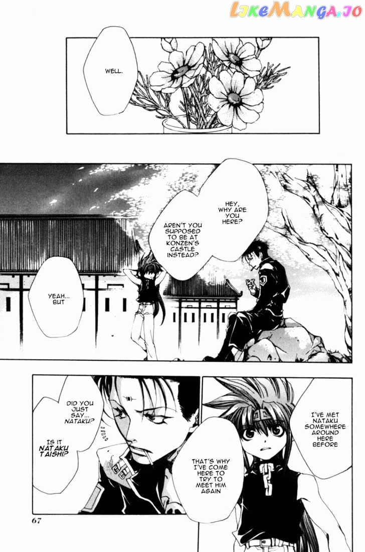 Saiyuki Gaiden chapter 3 - page 15