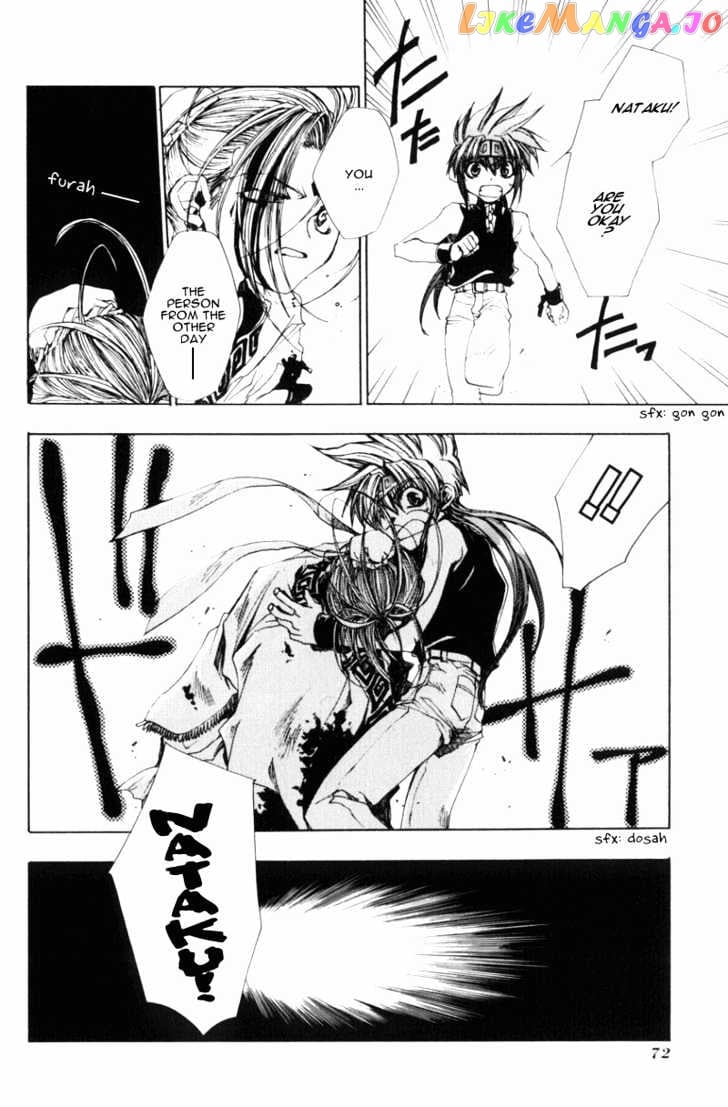 Saiyuki Gaiden chapter 3 - page 20